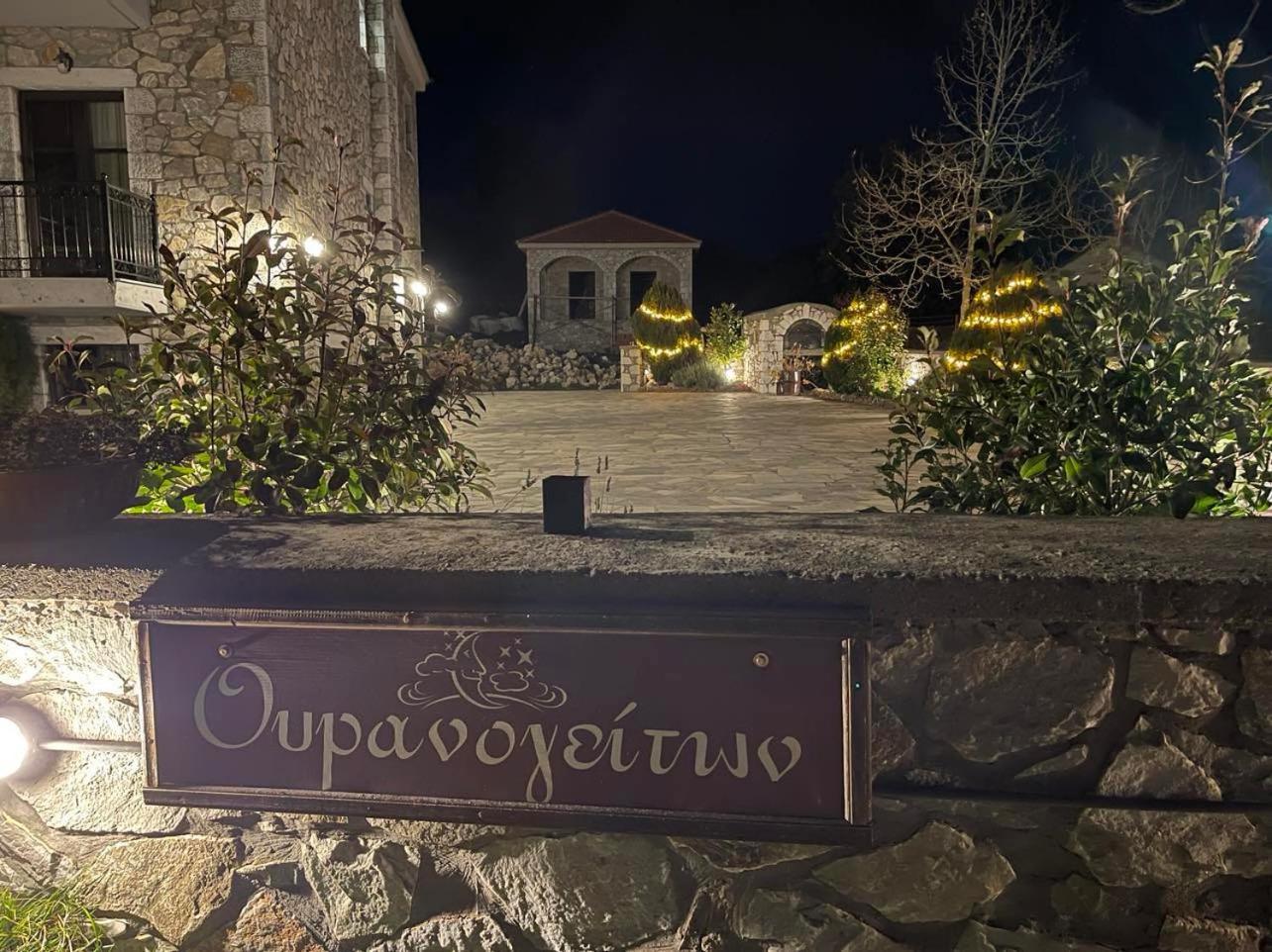 Ouranogiton Resort Kosmás Buitenkant foto